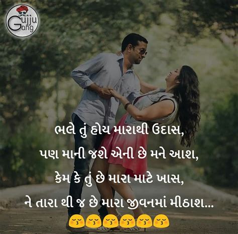 Kyla Quotes Love Gujarati Quotes