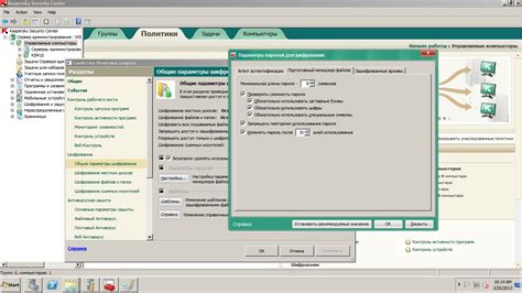 Kaspersky Security для бизнеса Business криптография шифрование Nota