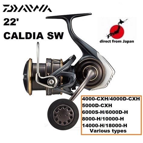 Daiwa Caldia Sw Various Types