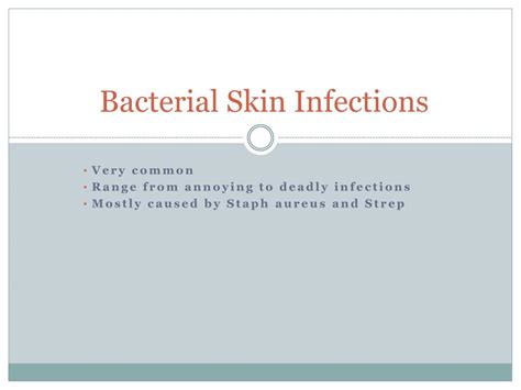 Ppt Common Skin Infections Powerpoint Presentation Id265856