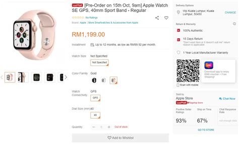 Hari ini saya mahu kongsikan pengelaman pertama cancel order di lazada malaysia. Apple Watch Series 6 and SE available for pre-order in ...