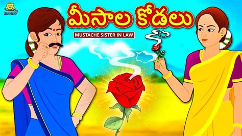 Sex Stories In Telugu With Pictures Telegraph