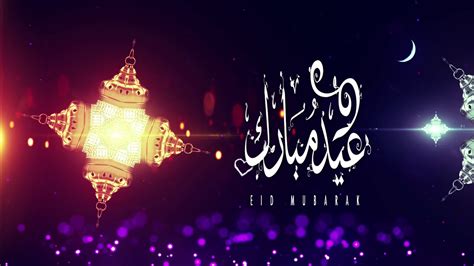 عيد مبارك سعيد.. وكل عام وأنتم بخير - Eid Mubarak - YouTube