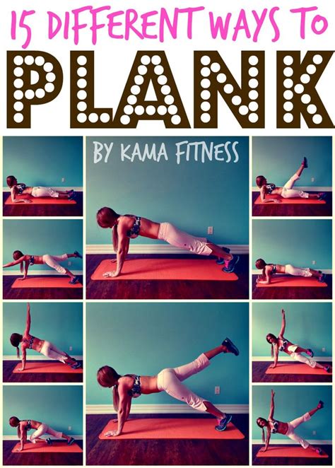 15 Different Ways To Plank Kama Fitness Kama Fitness