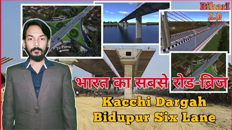 Longest Bridge Of India Kacchi Dargah Bidupur Six Lane New Ganga