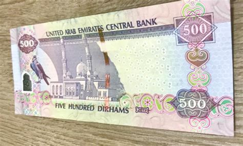 The History Of ‘dirham The Currency Of The United Arab Emirates