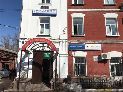 Специалисты ао «мосэнергосбыт» оказывают широкий спектр сантехнических услуг по выгодным ценам: Мосэнергосбыт, территориальное управление Раменское ...