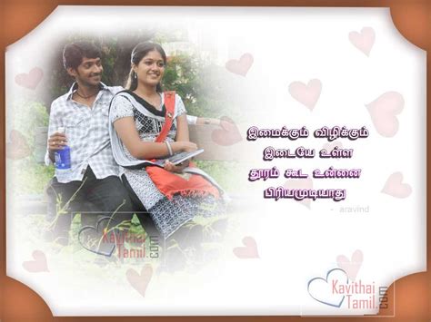 204 Fully New And Latest Tamil Love Kavithaigal And Quotes Page 10 Of 18