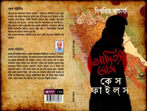 Book Review Bengali Crime Thriller Genre Gets A Brand New Detective In