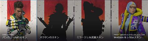 未公開だった超豪華クリエイタ 【メンテナンス予告】 明日、以下の通りメンテナンスを実施予定です。 ■予定日時：2月22日15:00~16:00 ■内容：「アズ. 【リーク情報】「シーズン2のコースティックの新スキン ...