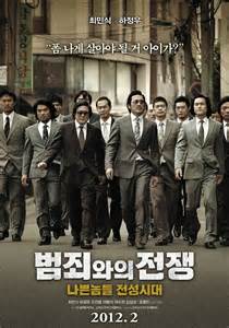 Get free korean box office now and use korean box office immediately to get % off or $ off or free shipping. HanCinema's Film Review Korean Weekend Box Office 2012 ...
