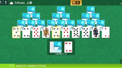 Microsoft Solitaire Collection 2020 06 01 14 40 27 Youtube