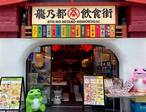 Best place for street food in Japan? New eating alley in Shinjuku is an