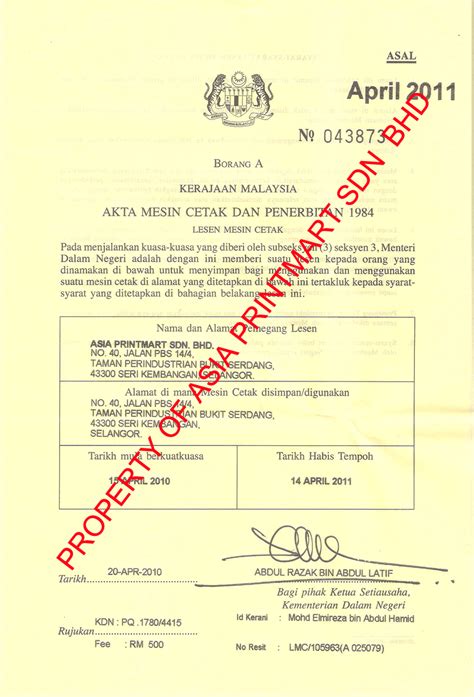 Business license can be applied from the pihak berkuasa melesen (pbm) relevant to the location and business activity. About Asia Printmart Sdn Bhd - Your Reliable One Stop ...