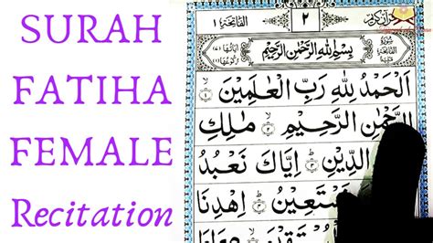 Surah Fatiha Reciation In Female Voice Youtube