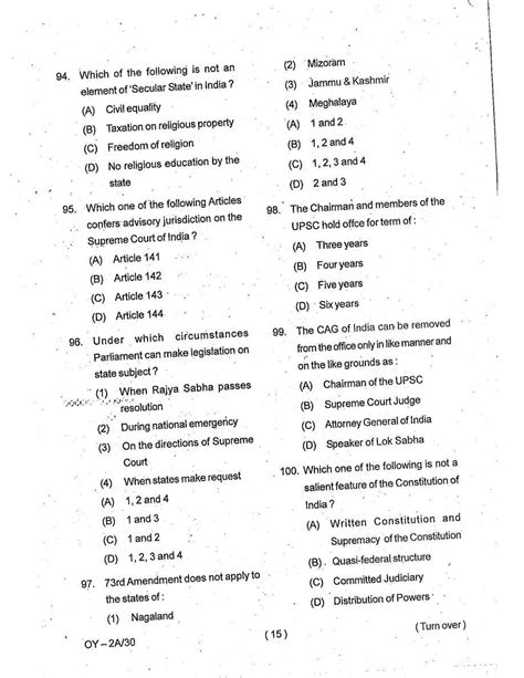Gu Bed Entrence Exam General Knowledge Question Papers Gauahti