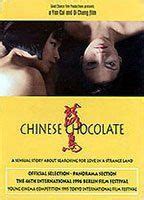 Chinese Chocolate Nude Scenes 7 Videos NudeBase Com