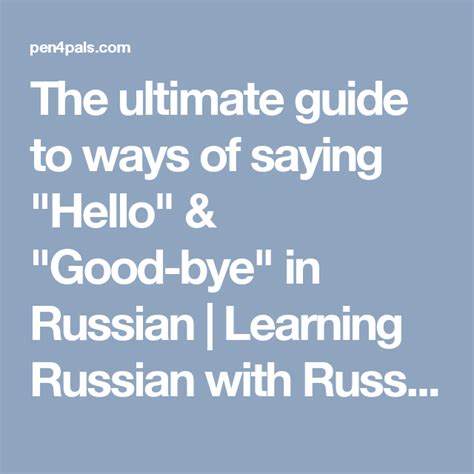 The Ultimate Guide To Ways Of Saying Hello And Good Bye In Russian