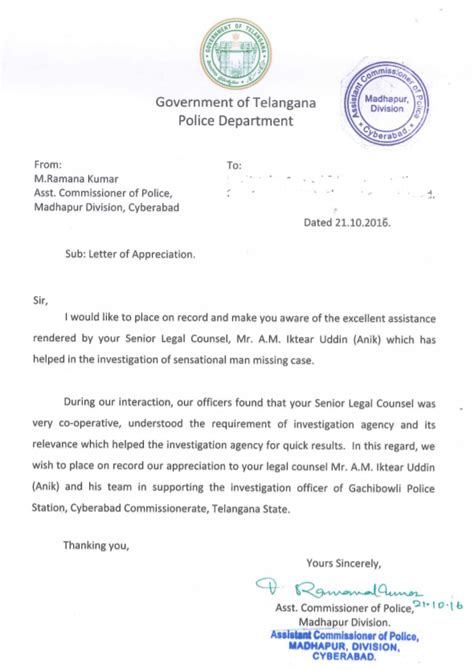Additionally, officers may need to gather vehicle information. Appreciation Letter From Telangana Police Department ...
