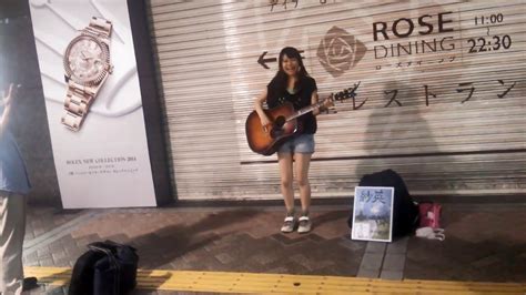 Otsuka Sae S 4 Years As A Street Musician 2010 2014 Youtube