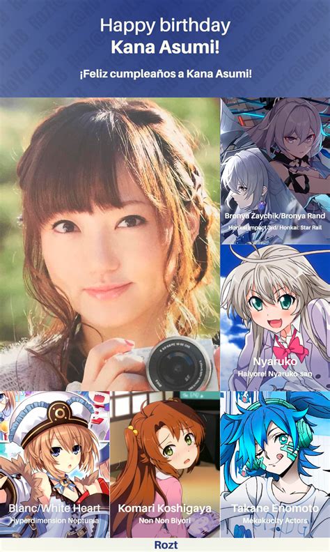 Happy Birthday To Kana Asumi Bronyas Voice Actor ¡feliz Cumpleaños