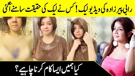 Rabi Pirzada Private Dance Video Leak And We Have To Stop This Desi Tv YouTube