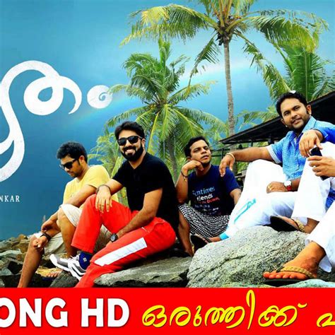Listen to the latest malayalam songs for free @ saavn.com. KARUMADIKUTTAN MALAYALAM MOVIE MP3 SONG DOWNLOAD FREE