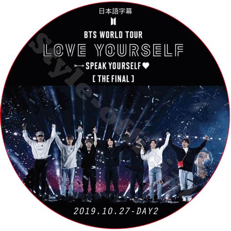 Sintético 101 Foto Bts World Tour Speak Yourself Sao Paulo Alta