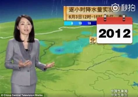 Chinese Weather Girl Hasnt Aged A Day Over 22 Years
