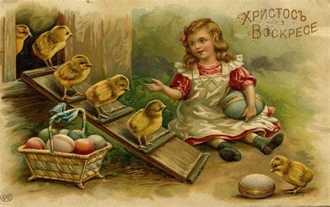 Открытка со светлой пасхой, христос воскрес. Пасха открытки пасхальные | Пасхальная открытка ...