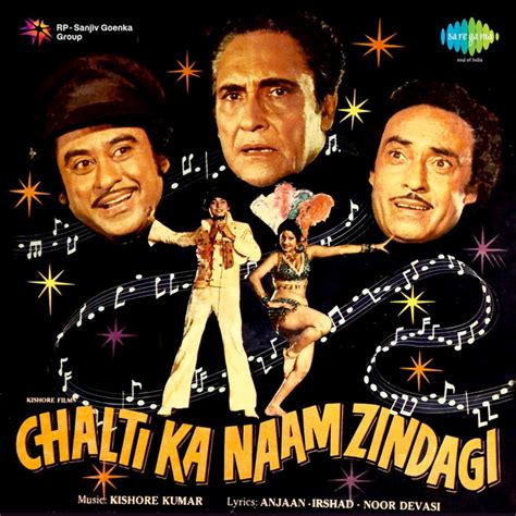 Chalti Ka Naam Zindagi Original Motion Picture Soundtrack Album By