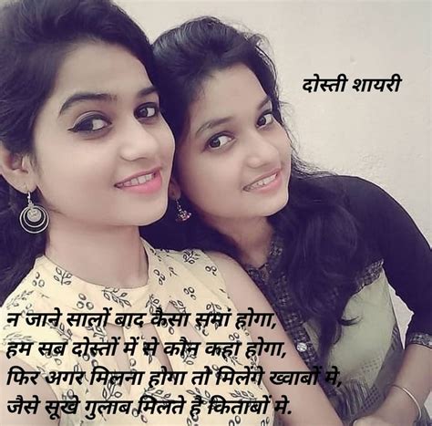 Pin by Mangilal Bhati on शायरी | Romantic love quotes ...