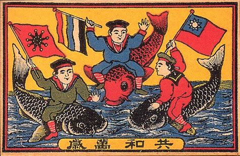 Filerepublic Of China Flags Wikimedia Commons