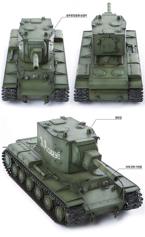 135 Ussr Kv 2 Heavy Tank 13506 Academy