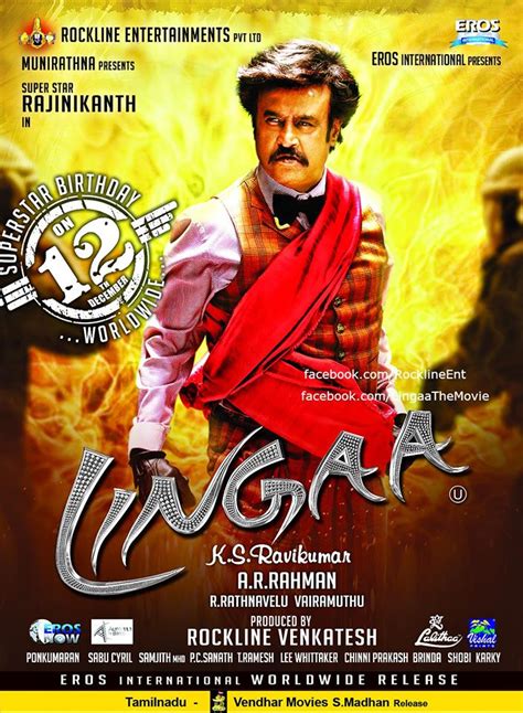 Unlike many of the movies coming out of the evangelical community, the way back doesn't preach, sermonize, or recruit: 'Lingaa' Movie Review Roundup: Rajinikanth Show All the ...