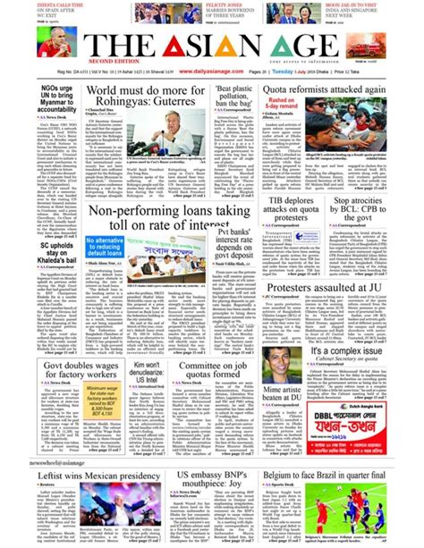 Today Newspaper | dailyasianage.com - 2018/07/03 | English newspapers ...