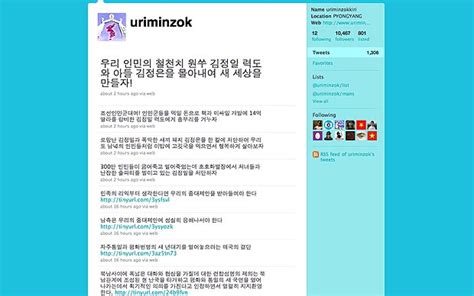 North Koreas Twitter Account Hacked To Call For Uprising Telegraph