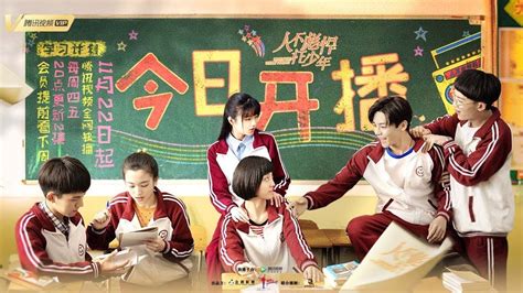 Kissasian free streaming mia jum pen (2021) episode 1 english subbed in hd. Liu Haolin (刘昊霖) - Four North Building (北区楼四) When We Were ...