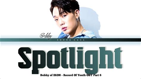Bobby Spotlight Record Of Youth Ost Part 6 Lyrics Han Rom Eng Youtube