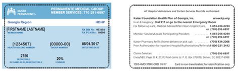 Obtaining your health insurance policy number, this can simply be found on the card that you received when you signed up with your health care insurance carrier. Kaiser HMO Exchange Plan - Family Practice Center