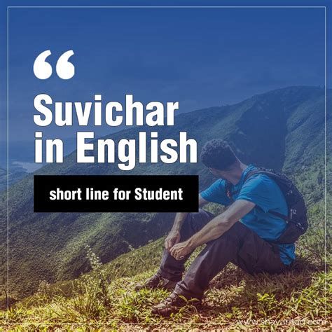 Best Suvichar In English Short Line For Student Shayaritag Loan Free