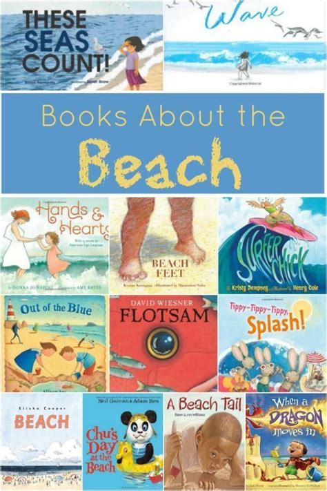 Best Beach Books For Kids Fantastic Fun And Learning Preschool Books