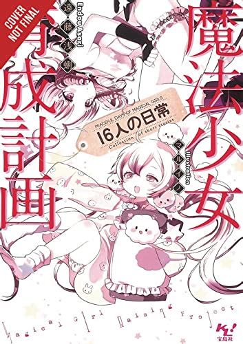 Magical Girl Raising Project Vol 10 Light Novel By Asari Endou New
