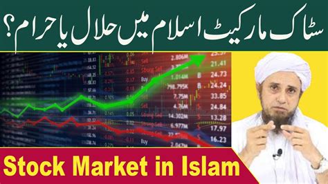 November 11, 2020 isthisharam 0. Stock Market is Halal or Haram in Islam | Mufti Tariq ...