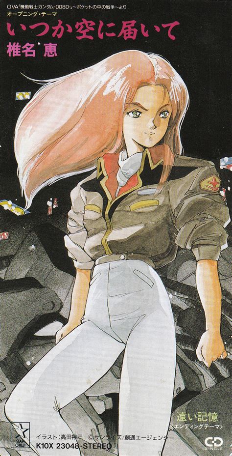 Christina Mackenzie Gundam Gundam 0080 1980s Style Highres Official Art Long Hair