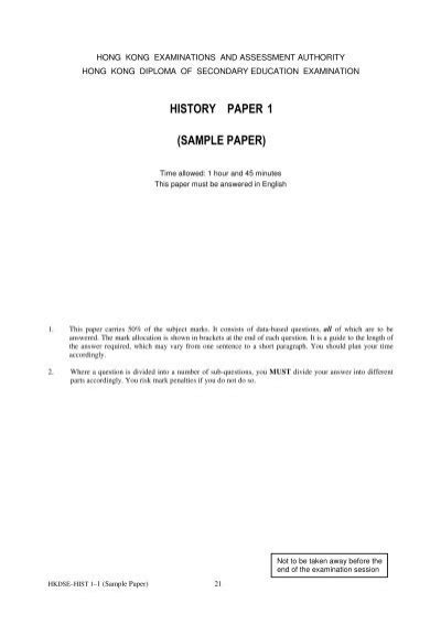 History Paper 1 Sample Paper
