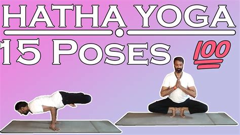 15 Yoga Asanas Hatha Yoga Pradipika Yoga Watchers
