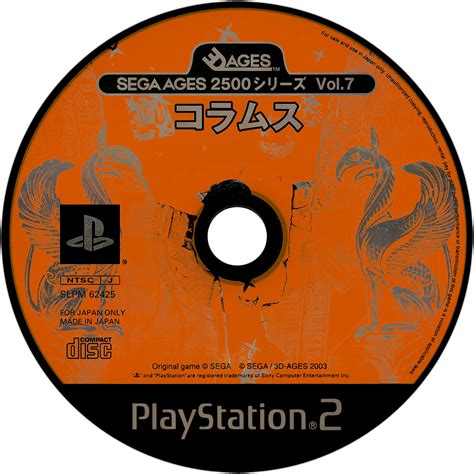 Sega Ages 2500 Series PS2 Artwork - Game Media - LaunchBox Community Forums