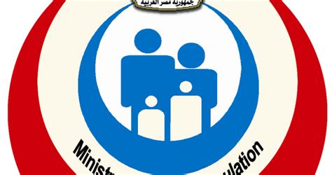وزارة الصحة والسكان المصرية نصائح للتعامل مع المصابين بـ فيروسكورونا